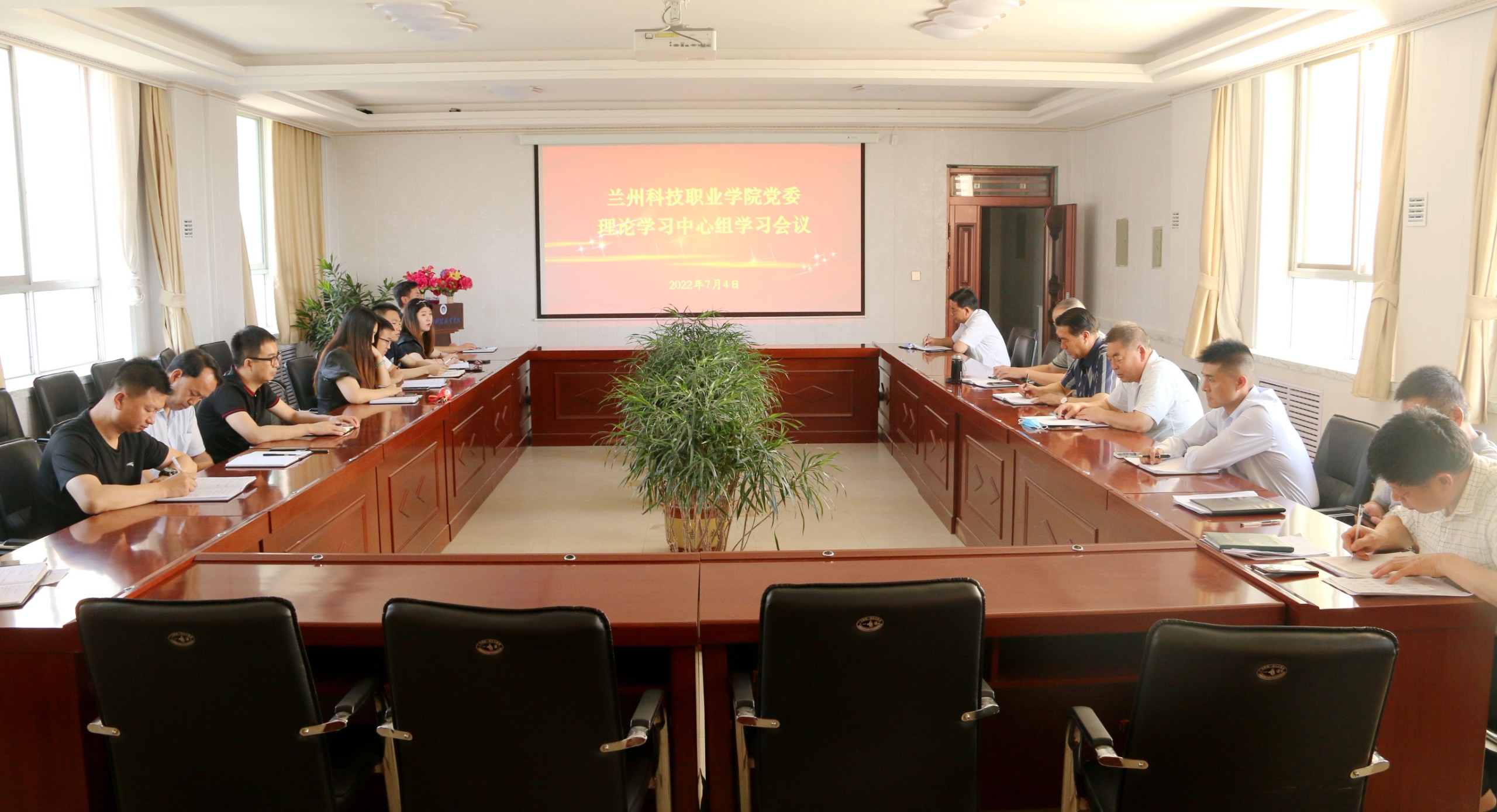 太阳城网址党委理论学习中心组召开学习（扩大）会议